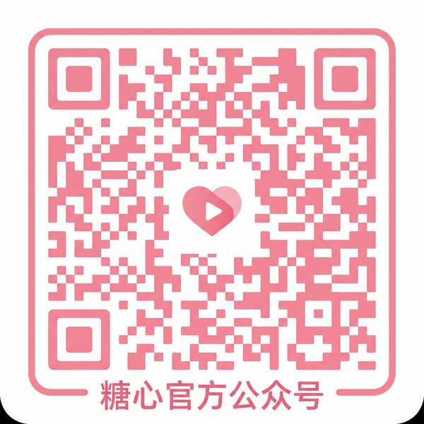 捷克户外公众号